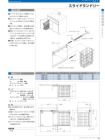 OSカタログ50-PAGE-53.pdf