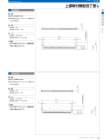OSカタログ50-PAGE-61.pdf