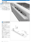 OSカタログ50-PAGE-64.pdf