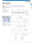 OSカタログ50-PAGE-65.pdf