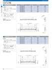 OSカタログ50-PAGE-66.pdf