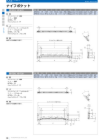 OSカタログ50-PAGE-68.pdf