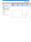 OSカタログ50-PAGE-71.pdf
