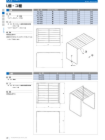 OSカタログ50-PAGE-72.pdf