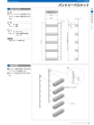 OSカタログ50-PAGE-73.pdf