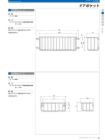OSカタログ50-PAGE-75.pdf