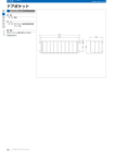 OSカタログ50-PAGE-76.pdf