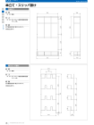 OSカタログ50-PAGE-78.pdf