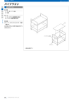 OSカタログ50-PAGE-80.pdf
