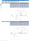 OSカタログ50-PAGE-86.pdf