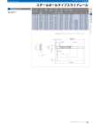 OSカタログ50-PAGE-89.pdf