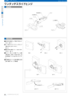 OSカタログ50-PAGE-96.pdf
