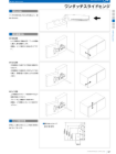 OSカタログ50-PAGE-97.pdf