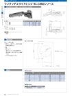 OSカタログ50-PAGE-98.pdf
